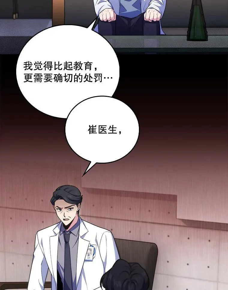 73.告发62