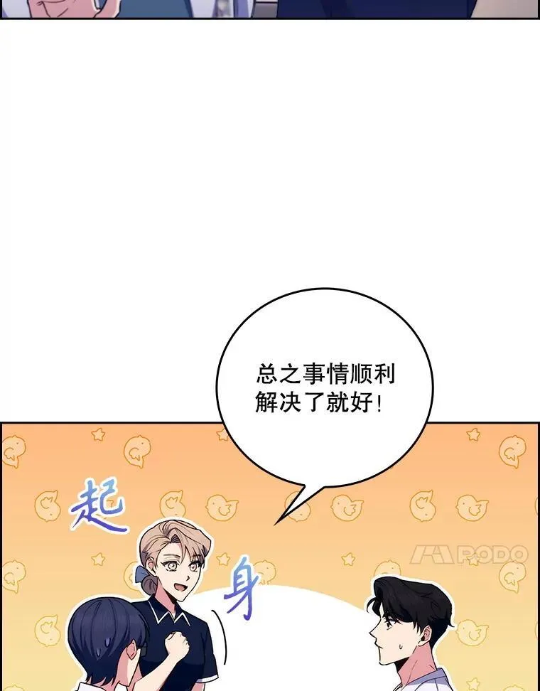 80.术后总结19