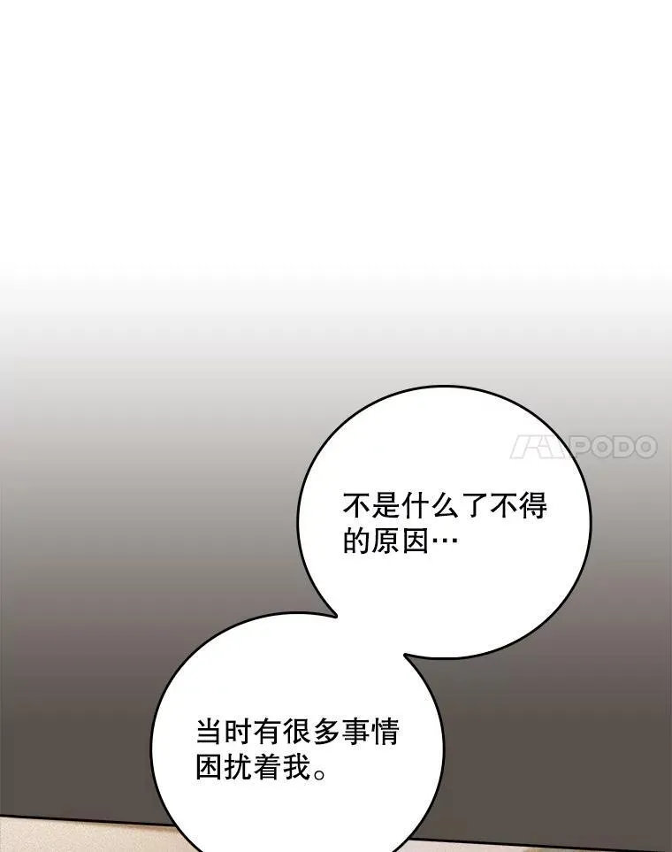 81.视为对手62