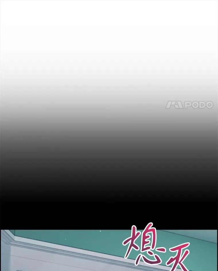 85.术中危机114