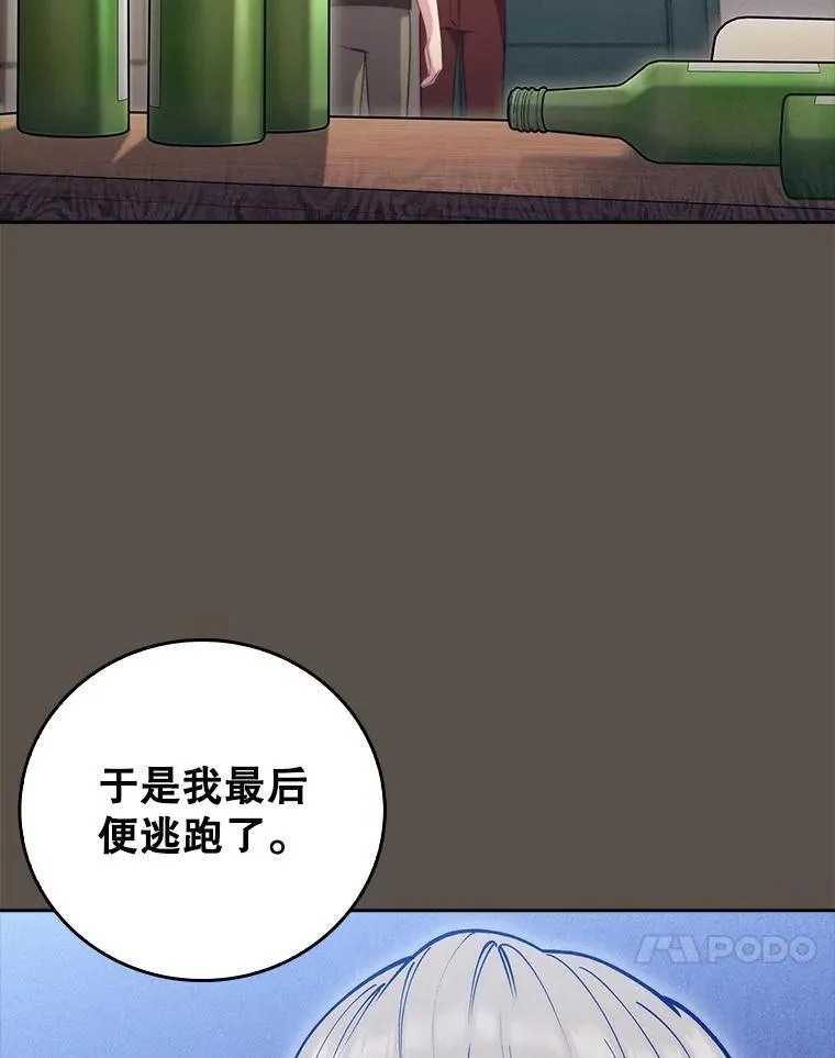 81.视为对手65