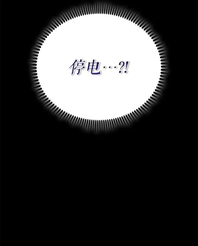 85.术中危机120