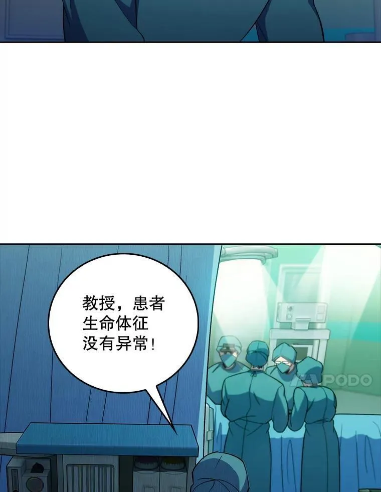 79.卓越的配合46