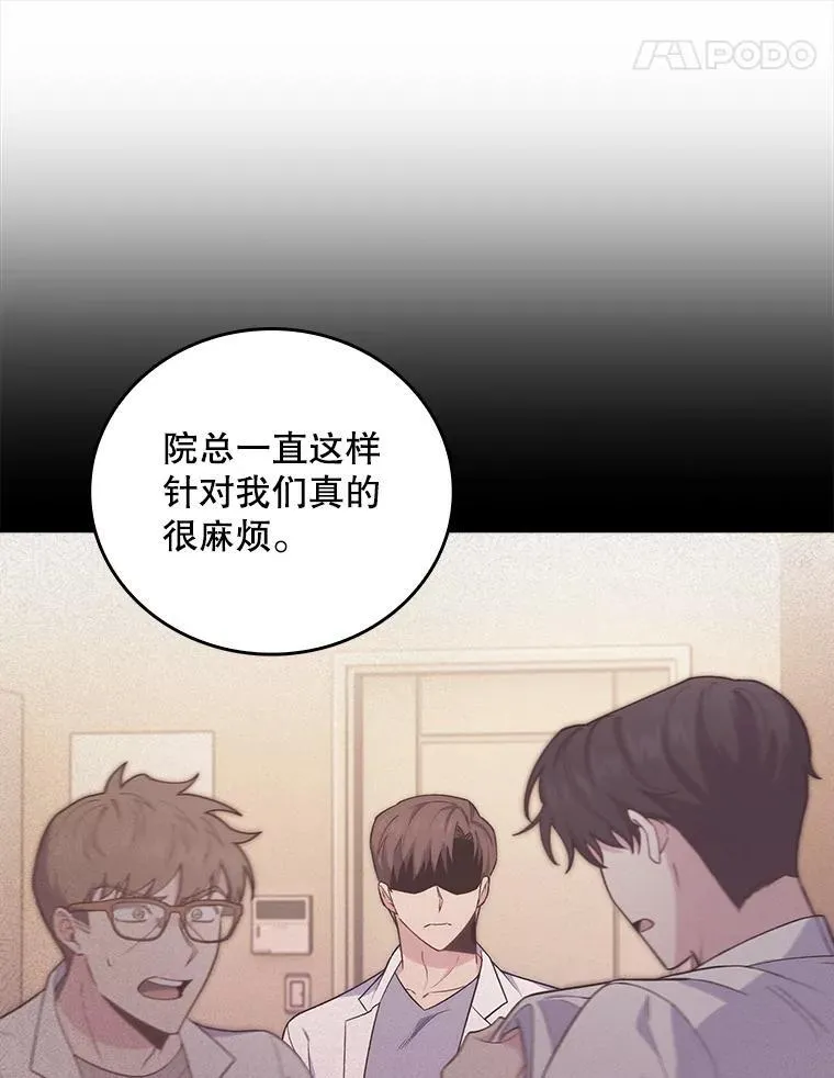 71.推荐医生41