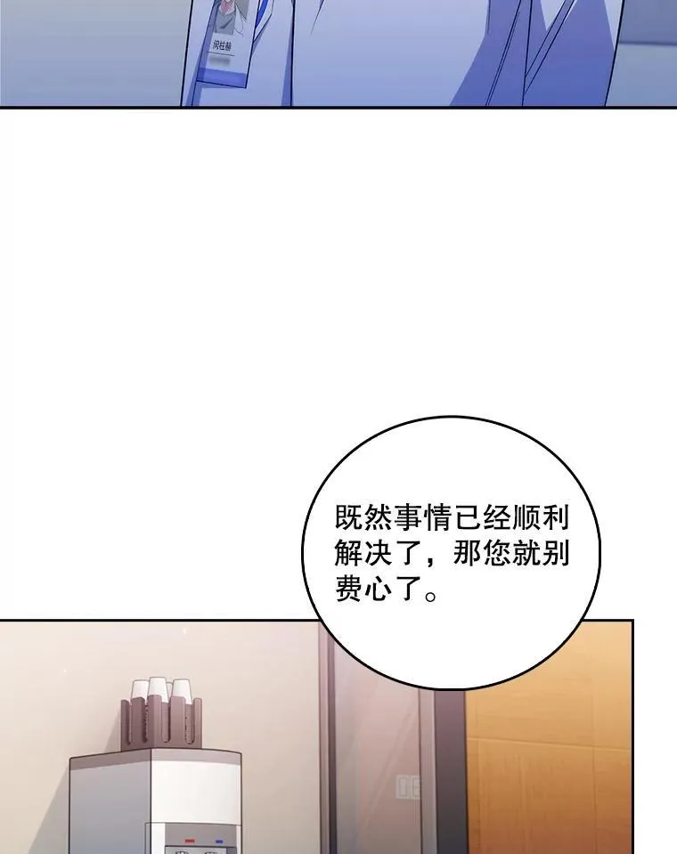 74.成功解决37