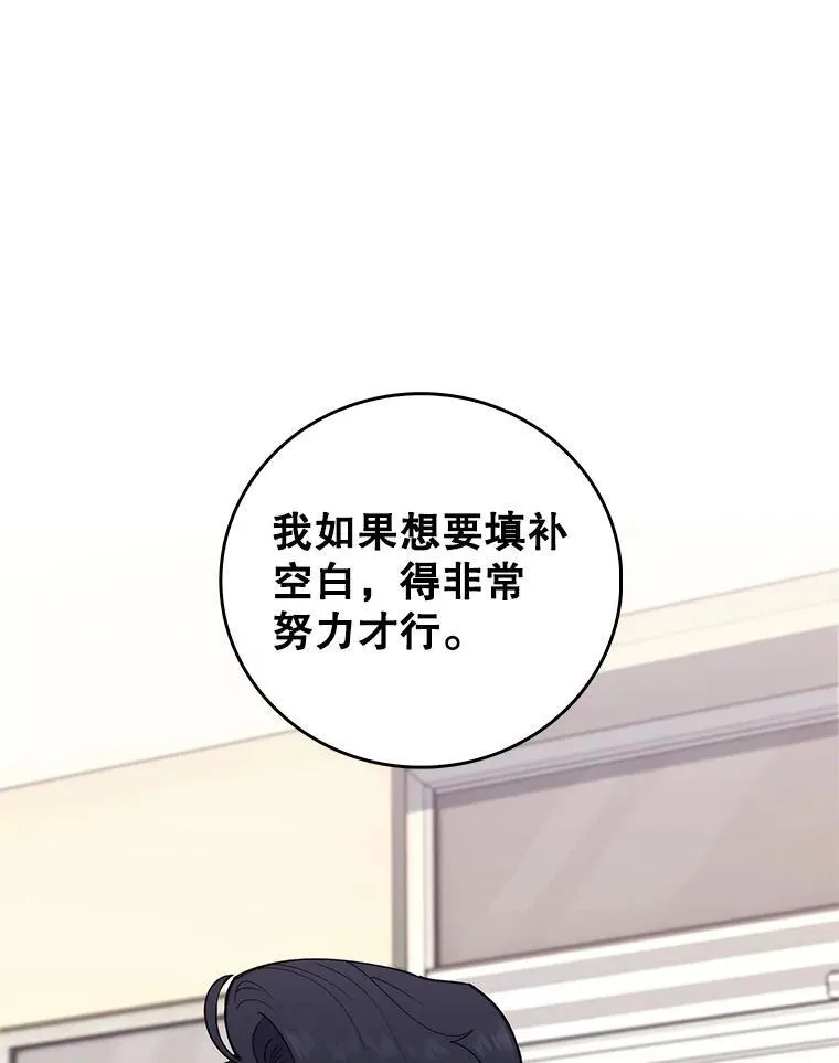 81.视为对手56