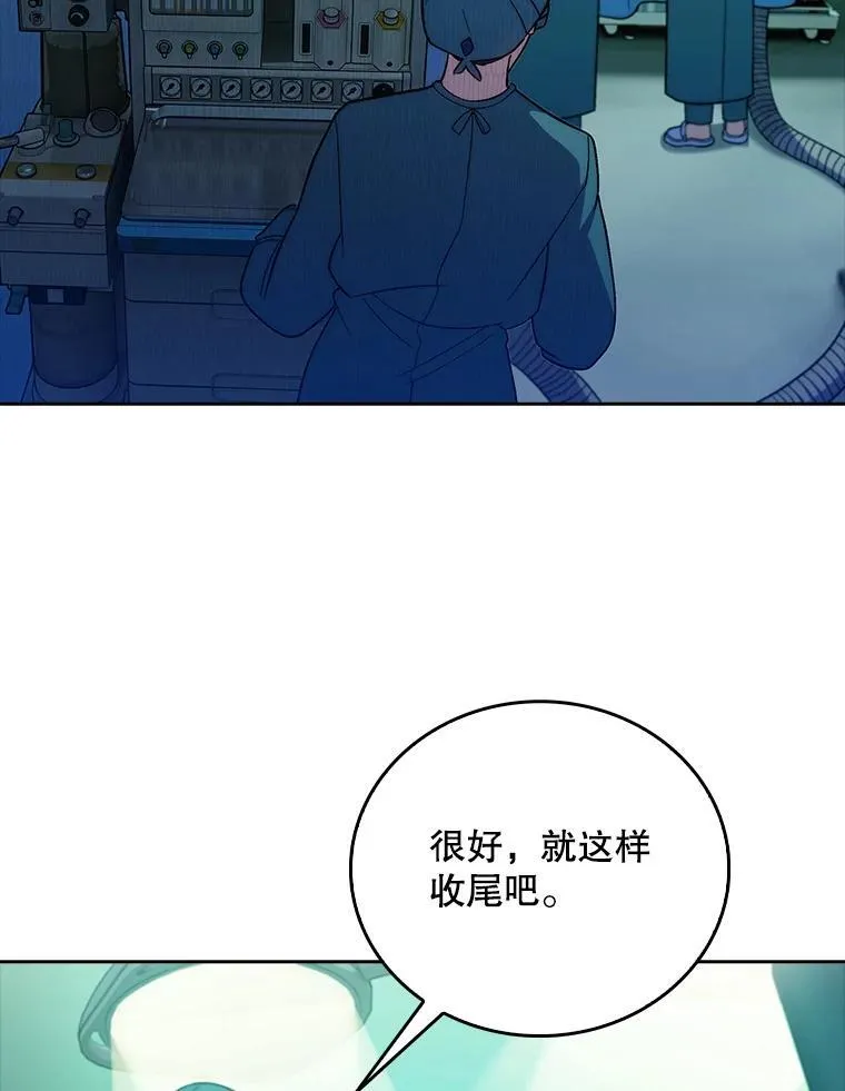 79.卓越的配合47