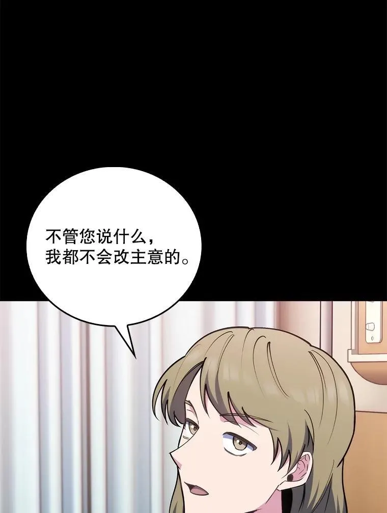 82.疑病症10
