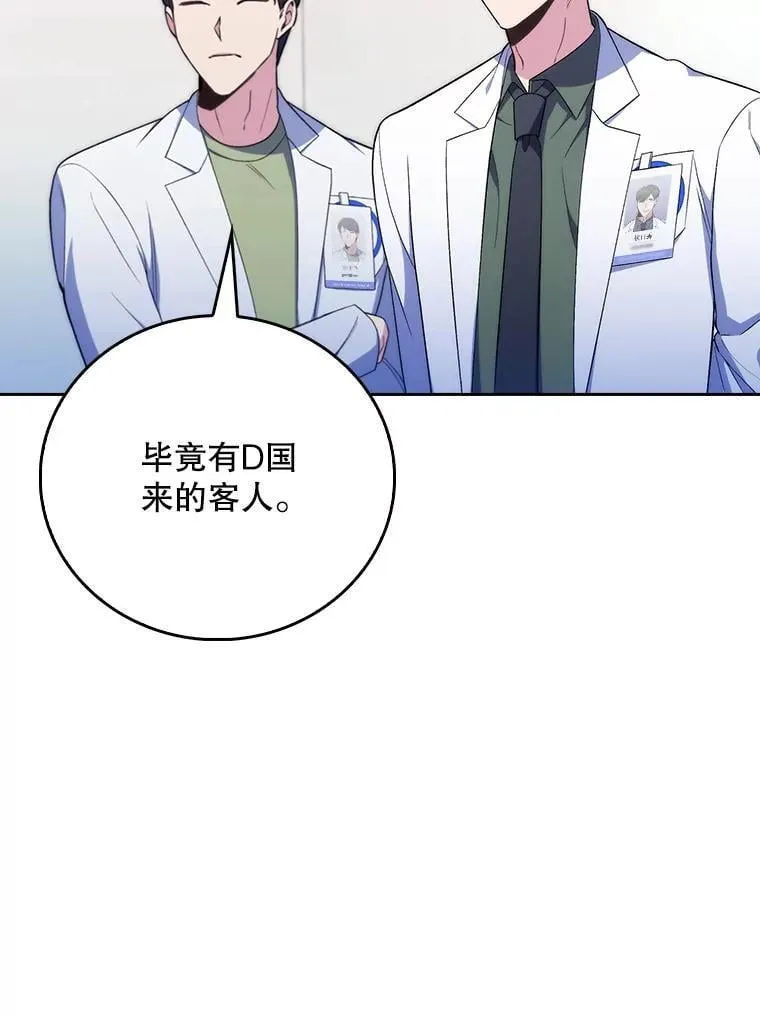 78.顺利到达23