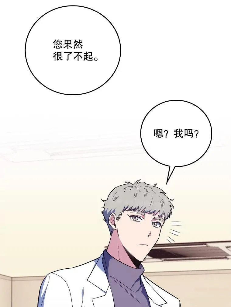 81.视为对手43