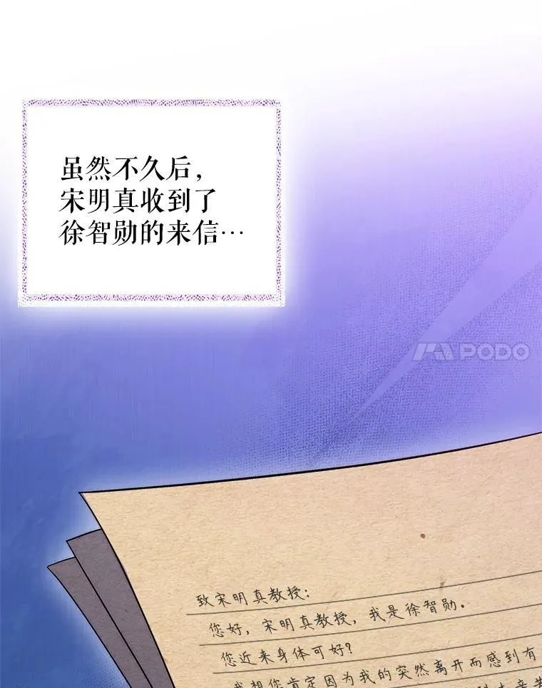 85.术中危机41