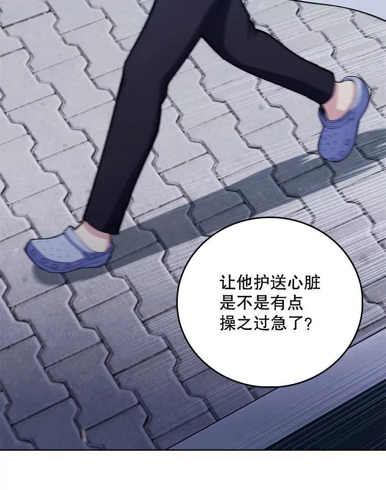 77.二选一78