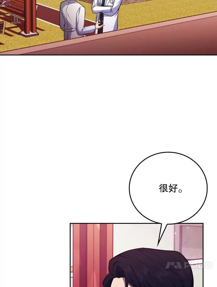 69.前辈的道歉46
