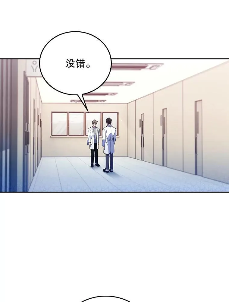 71.推荐医生2