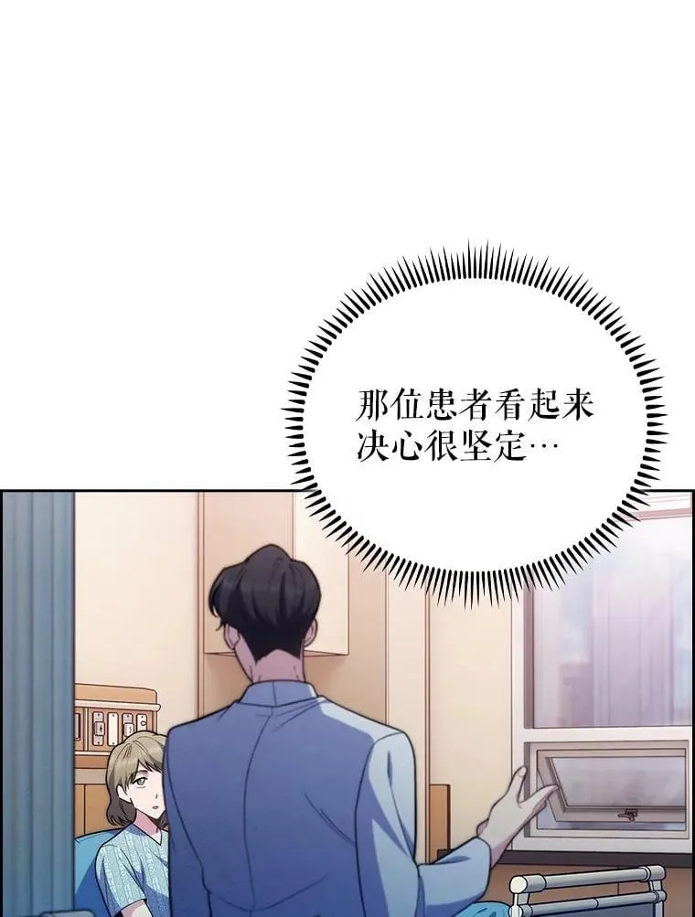 81.视为对手2