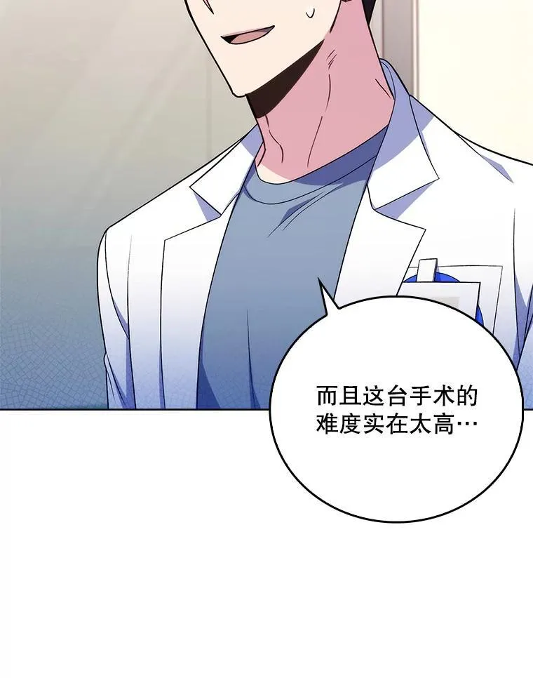 74.成功解决88