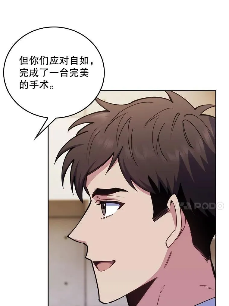 79.卓越的配合56
