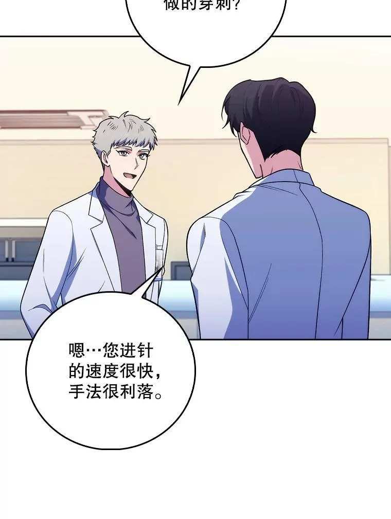 81.视为对手45