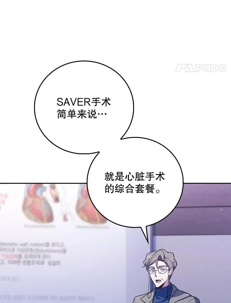 84.名师来了79