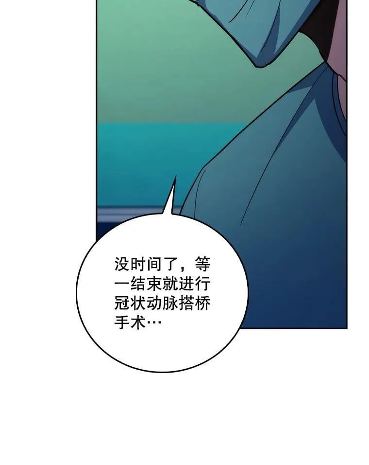 85.术中危机113