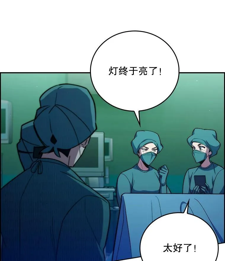 86.化险为夷125