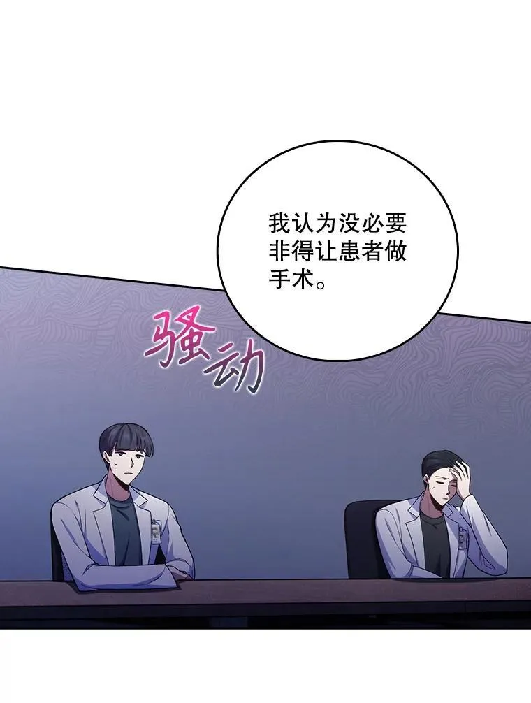 72.争执13