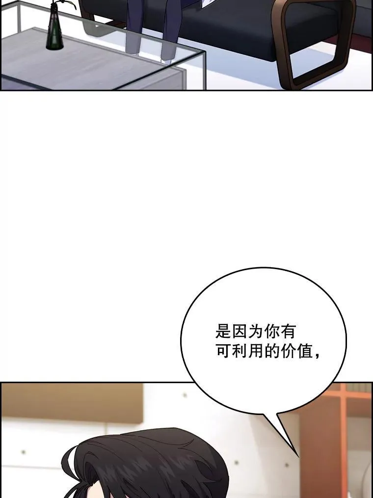 73.告发86