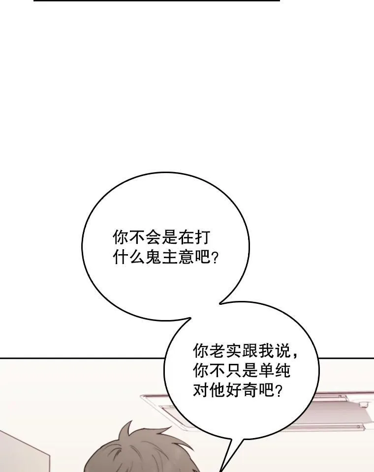 71.推荐医生20