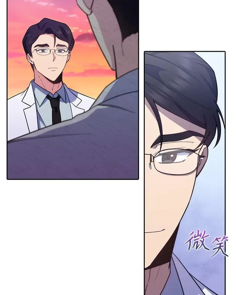 69.前辈的道歉89