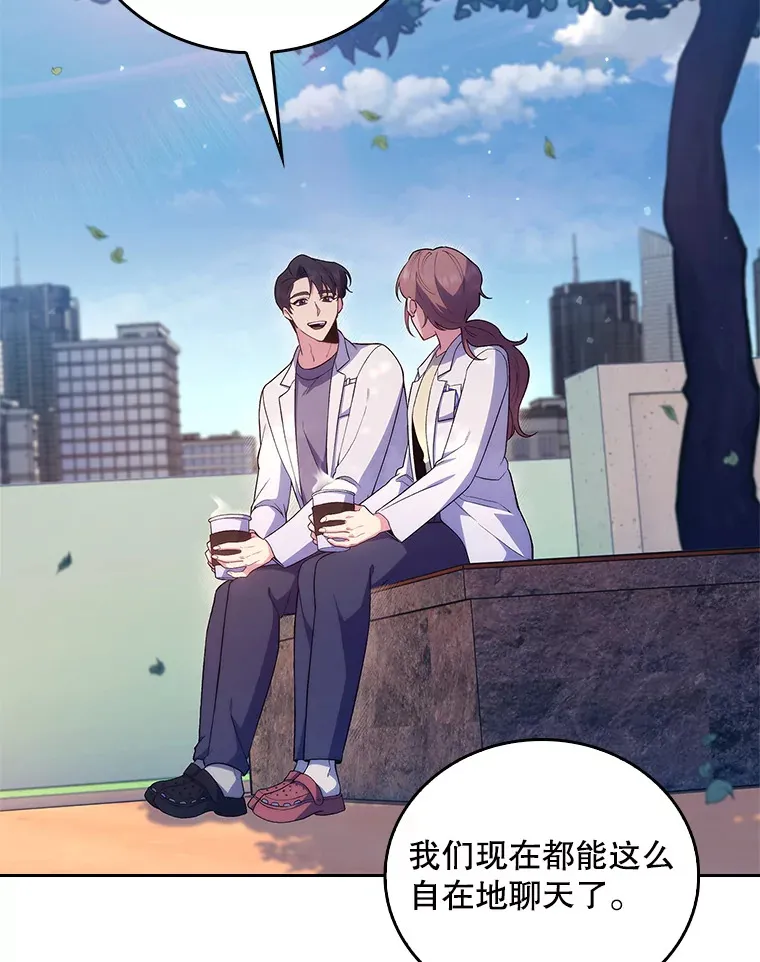 68.久违的谈心29