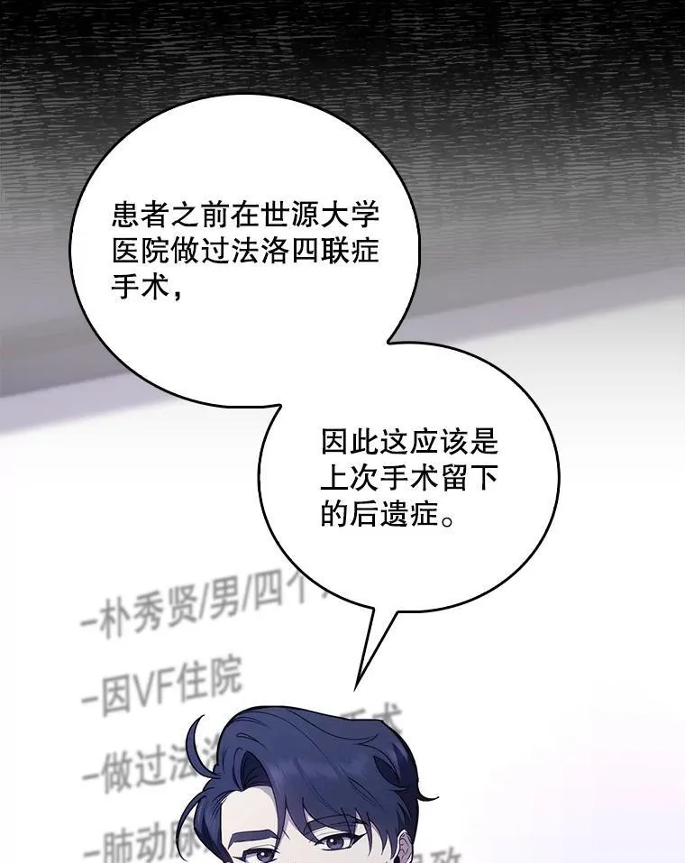 71.推荐医生77