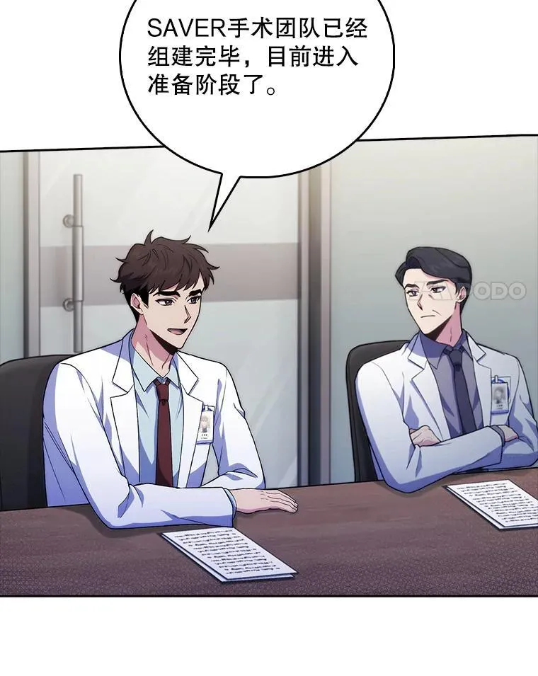 71.推荐医生64