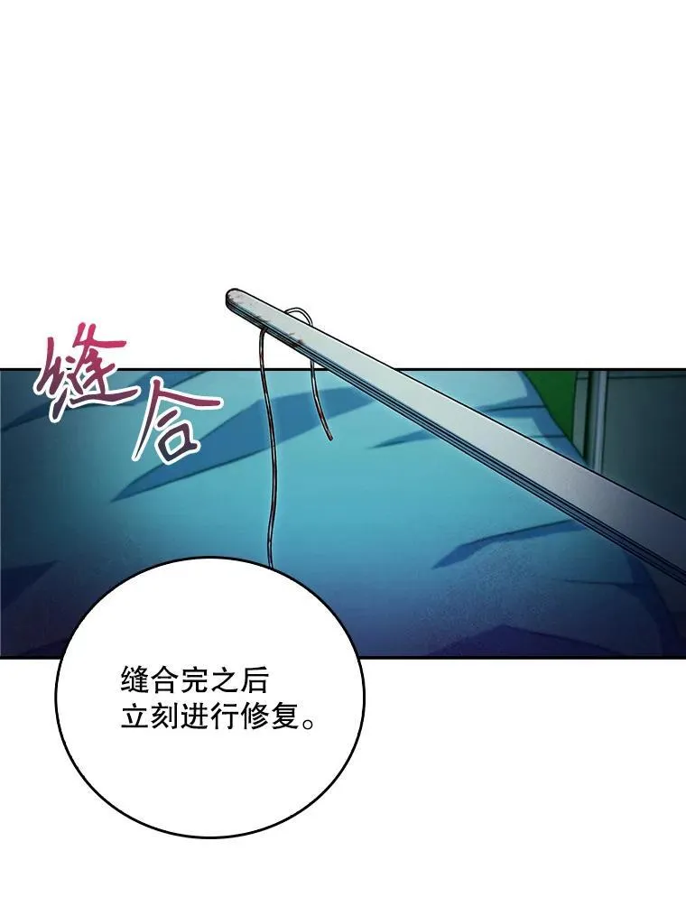 75.离开与到来49