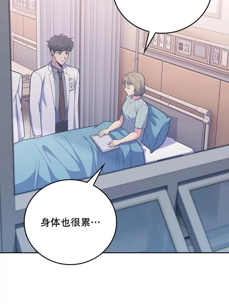 80.术后总结67