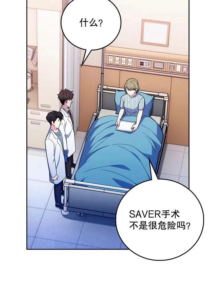 80.术后总结77