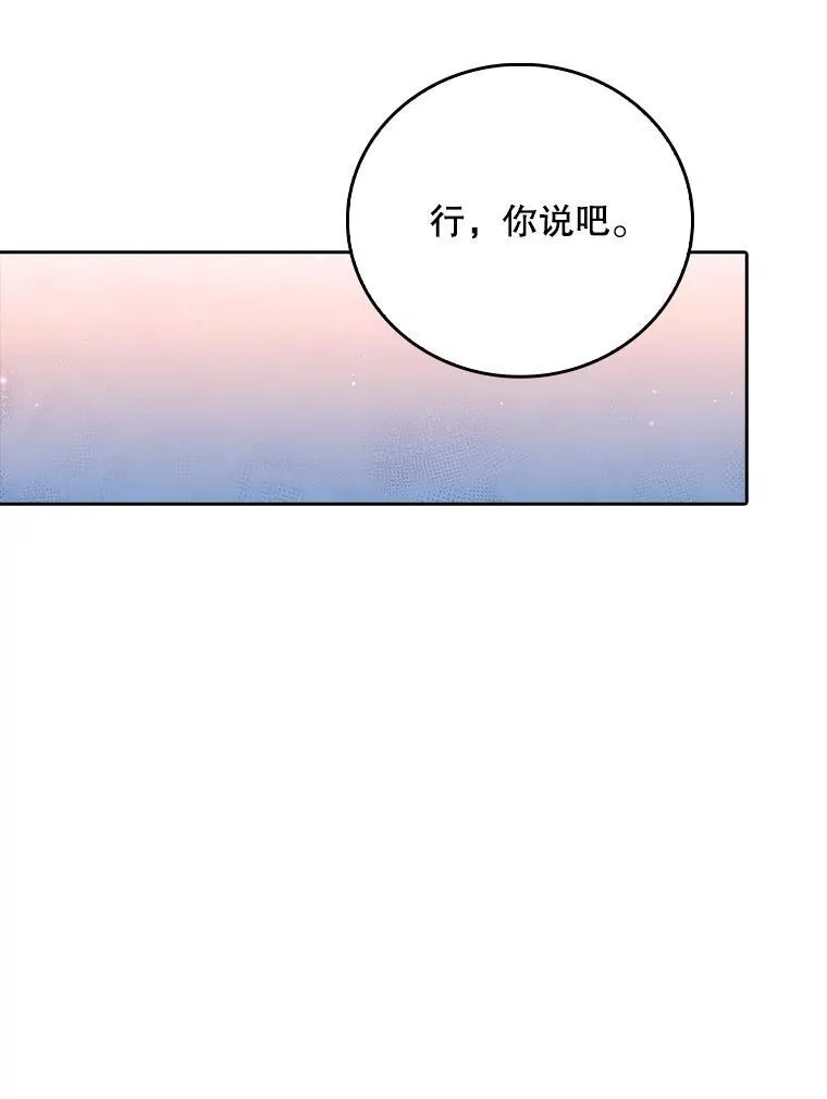 73.告发46