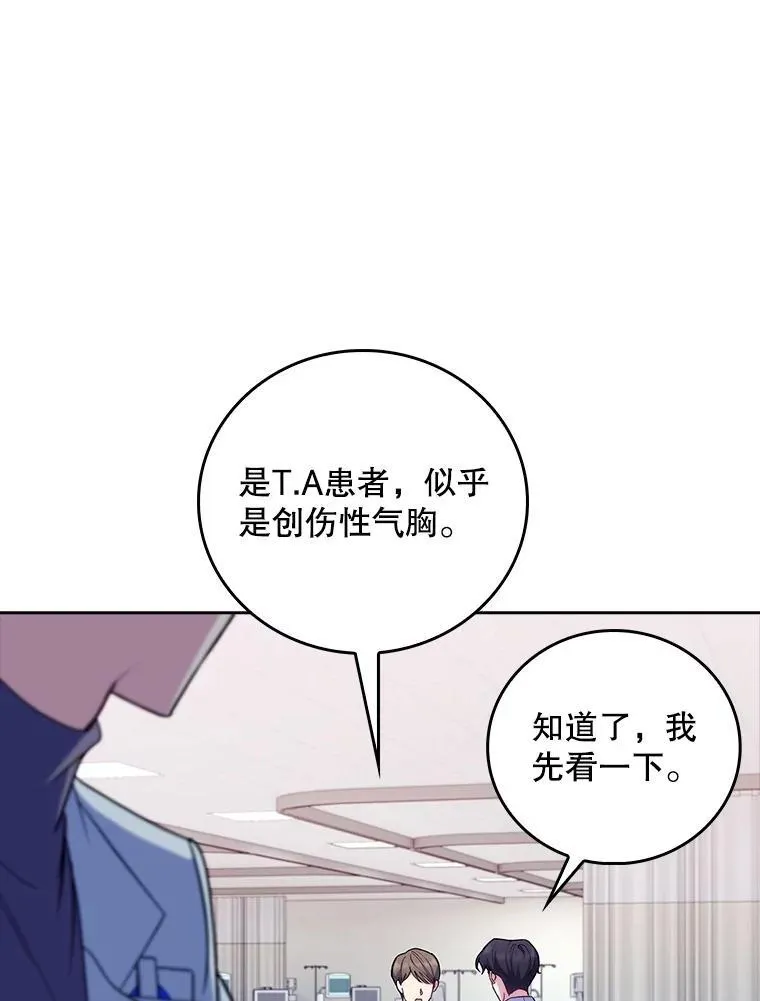 81.视为对手16