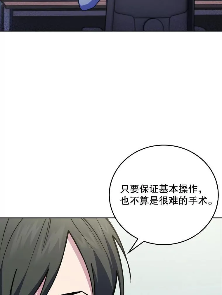 75.离开与到来78
