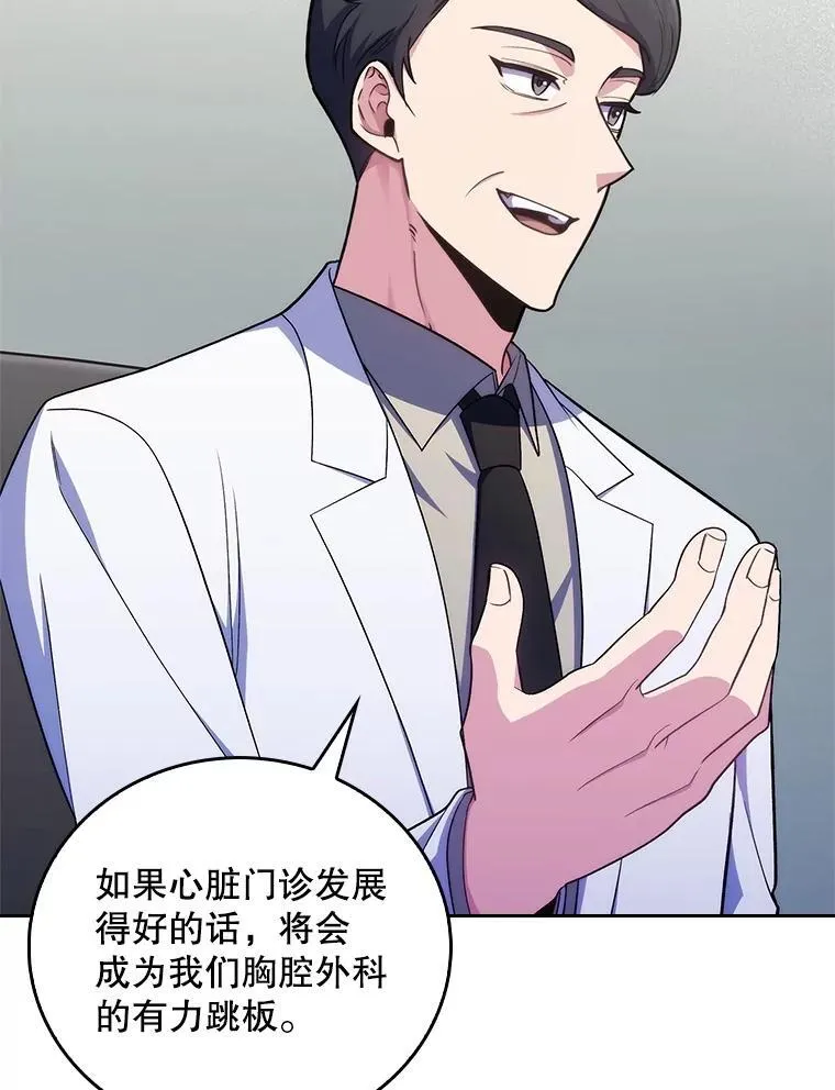 83.手术提前32