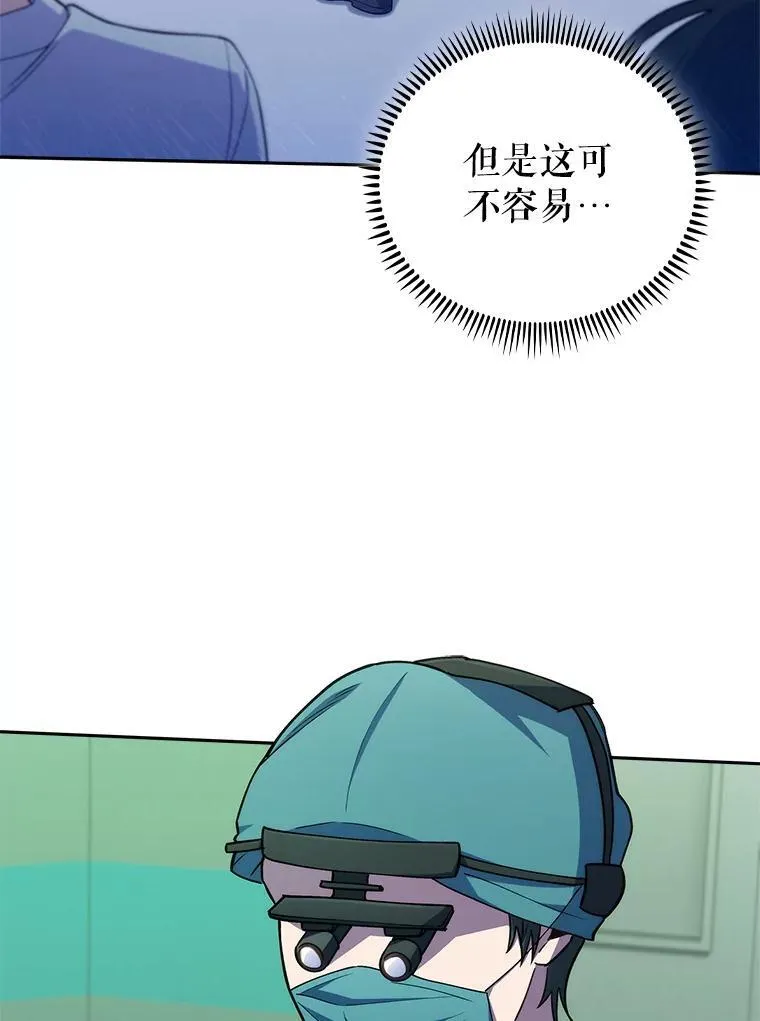 74.成功解决69