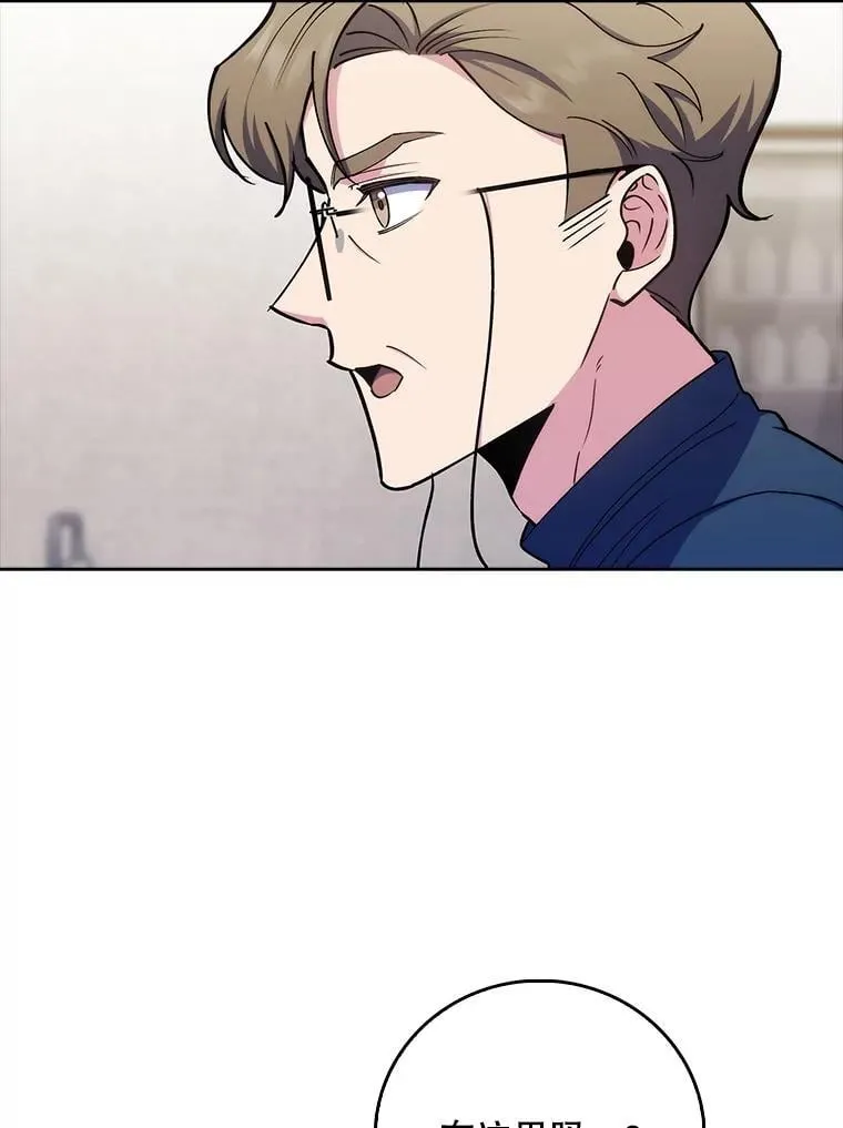 87.老师的考验91