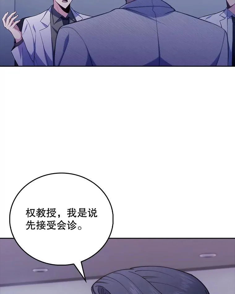 72.争执29