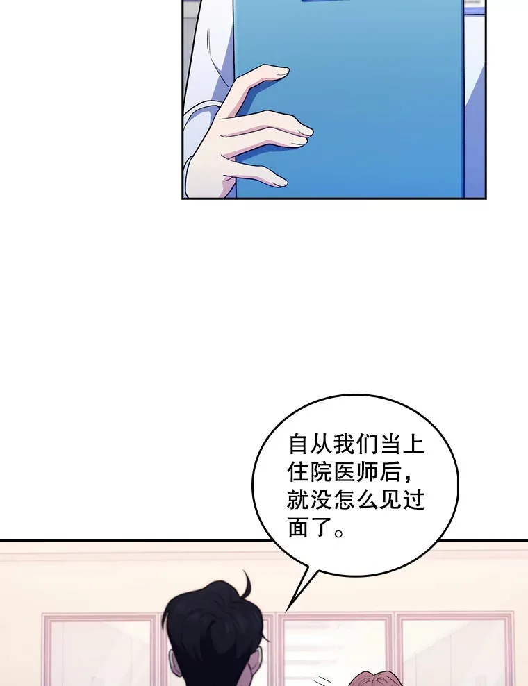 68.久违的谈心4