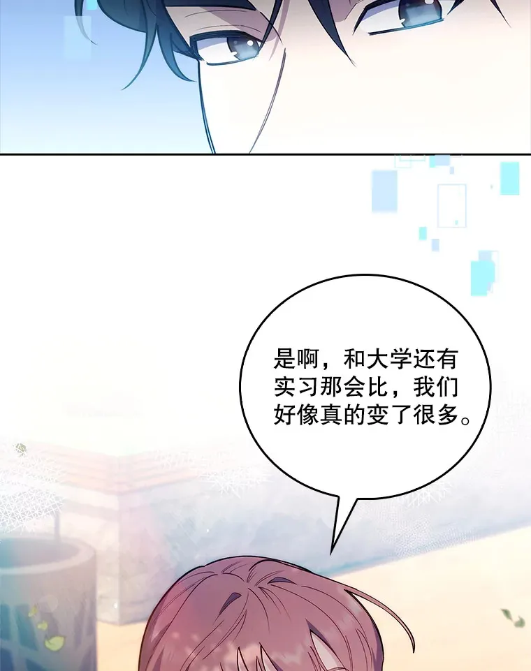 68.久违的谈心22