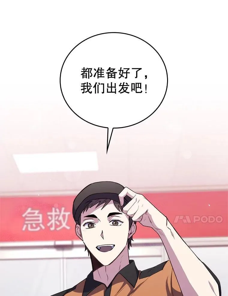77.二选一30