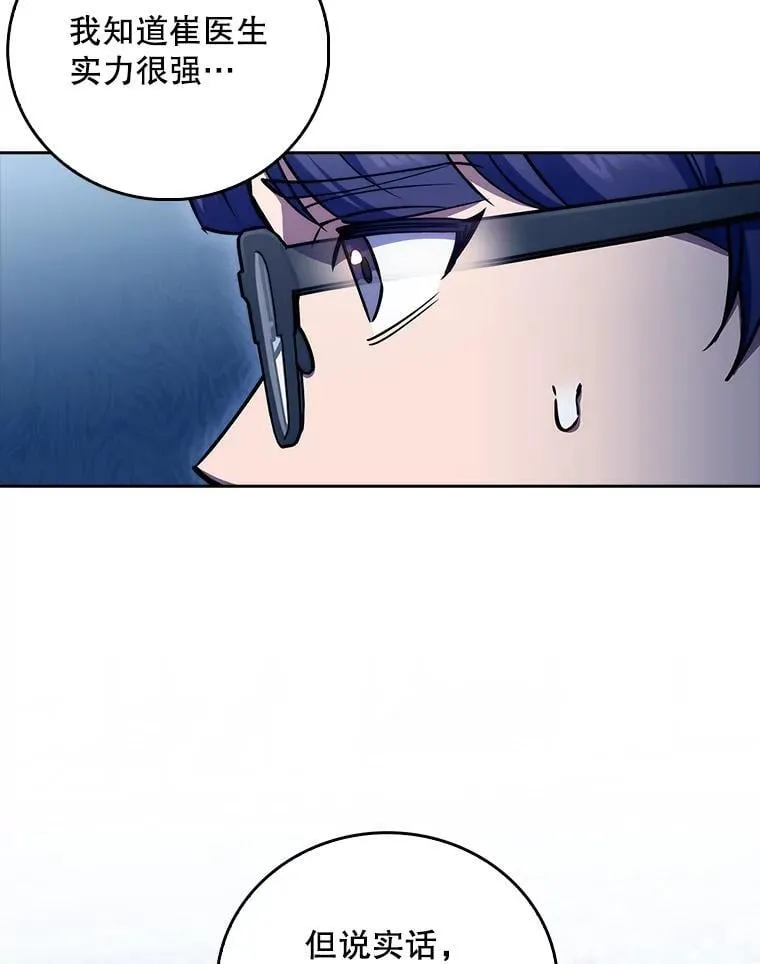 77.二选一76
