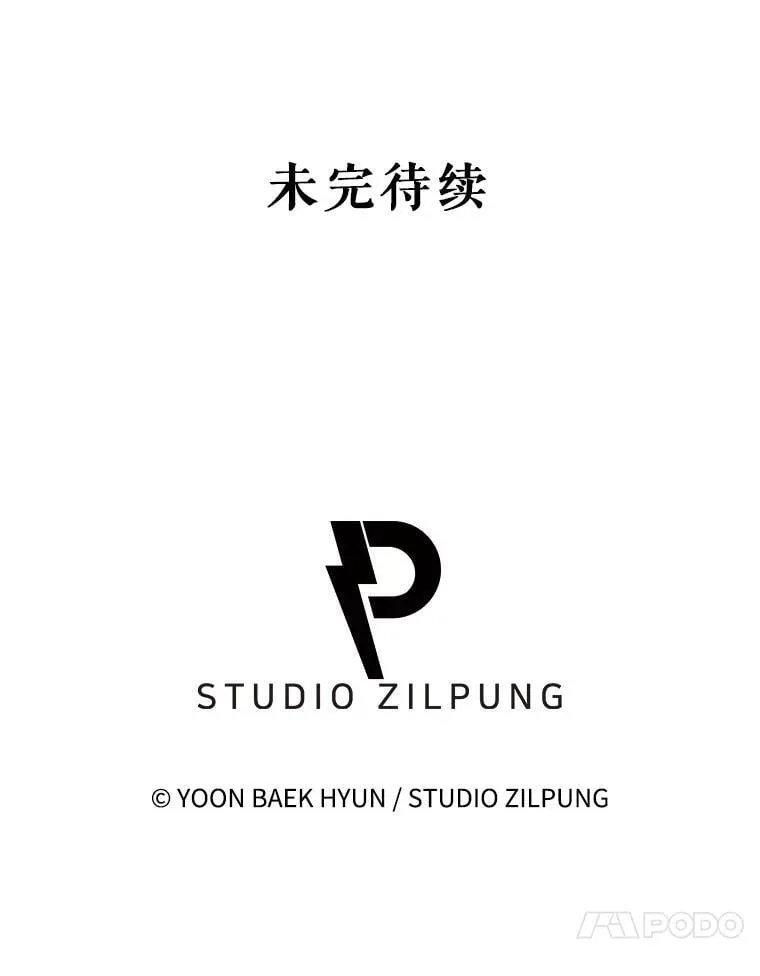 87.老师的考验108