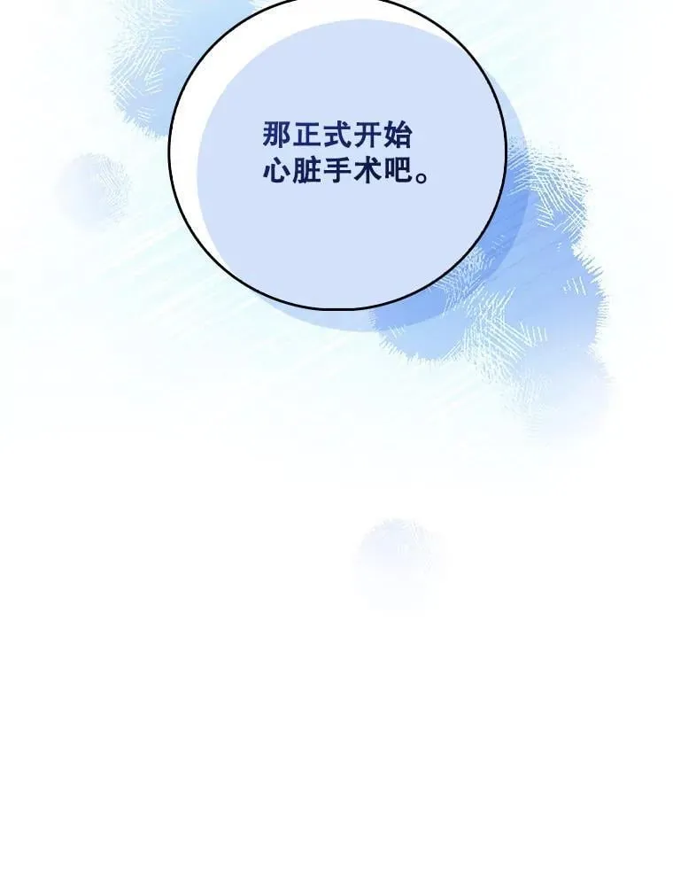 78.顺利到达100