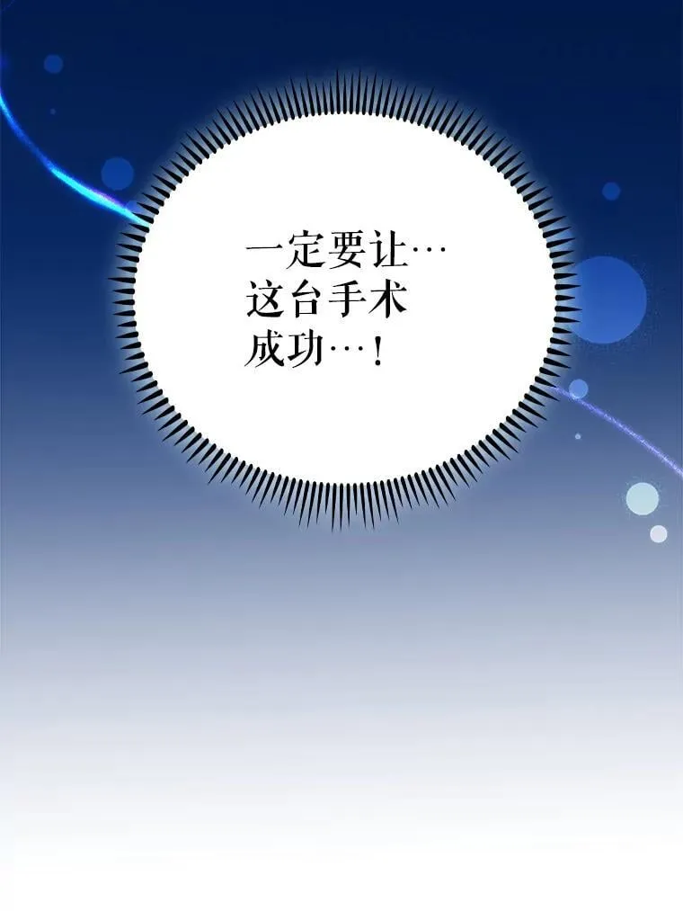 79.卓越的配合13