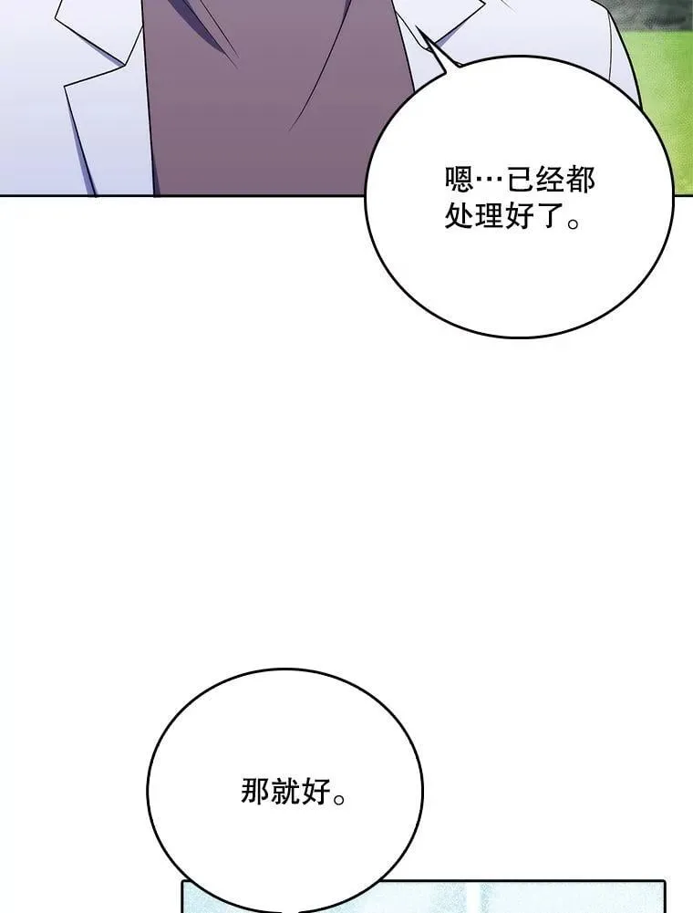 85.术中危机46